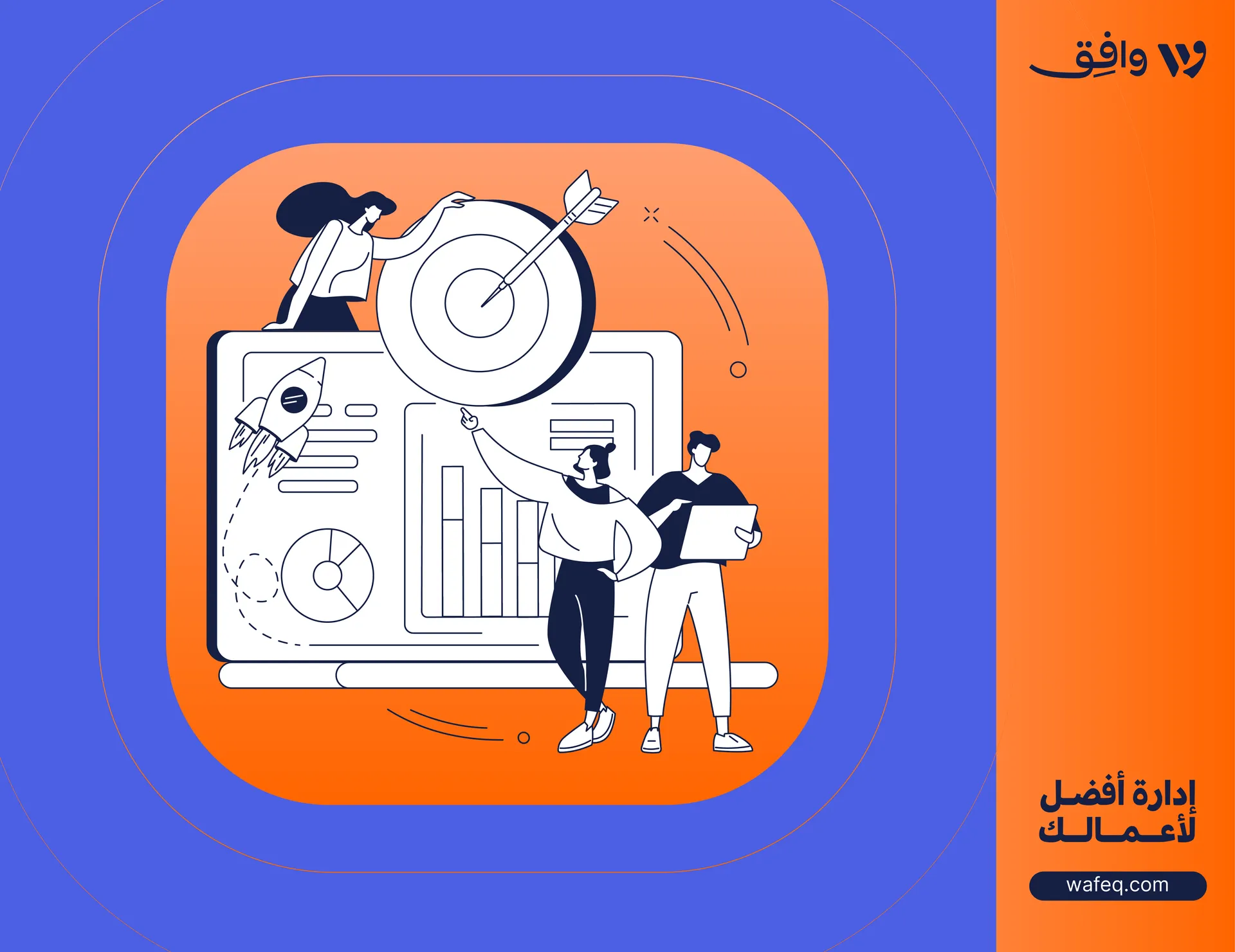 ما هي الموازنة الرأسمالية؟